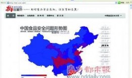 热点新闻 爆料网站官网,爆料网站官网最新动态解析